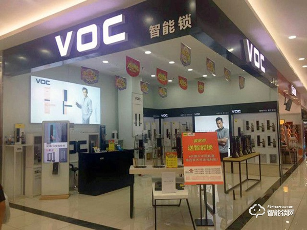 宜賓VOC智能鎖 三江房產(chǎn)網(wǎng)專屬特惠價(jià)1380元！