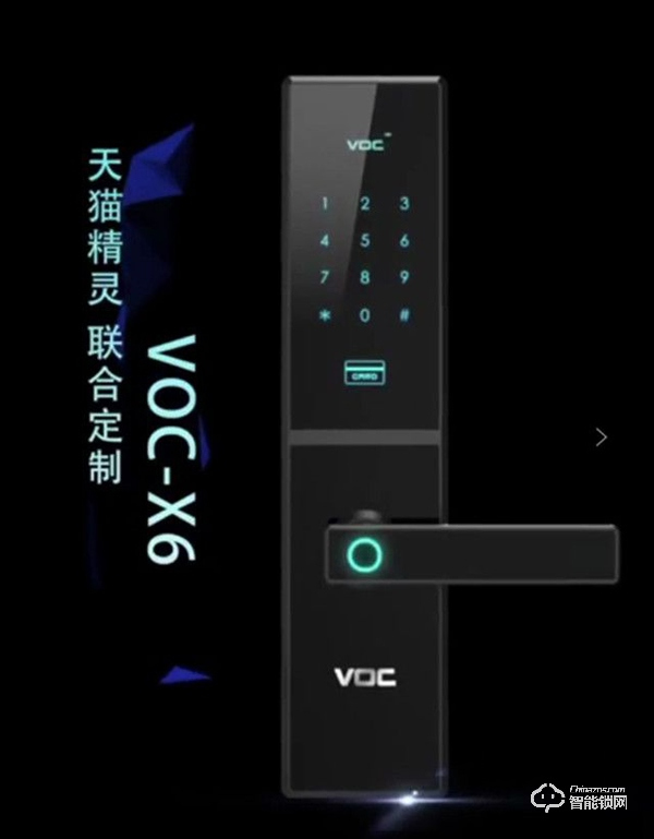 宜賓VOC智能鎖 三江房產(chǎn)網(wǎng)專屬特惠價(jià)1380元！