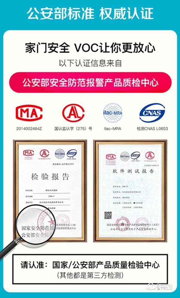 宜賓VOC智能鎖 三江房產(chǎn)網(wǎng)專屬特惠價(jià)1380元！