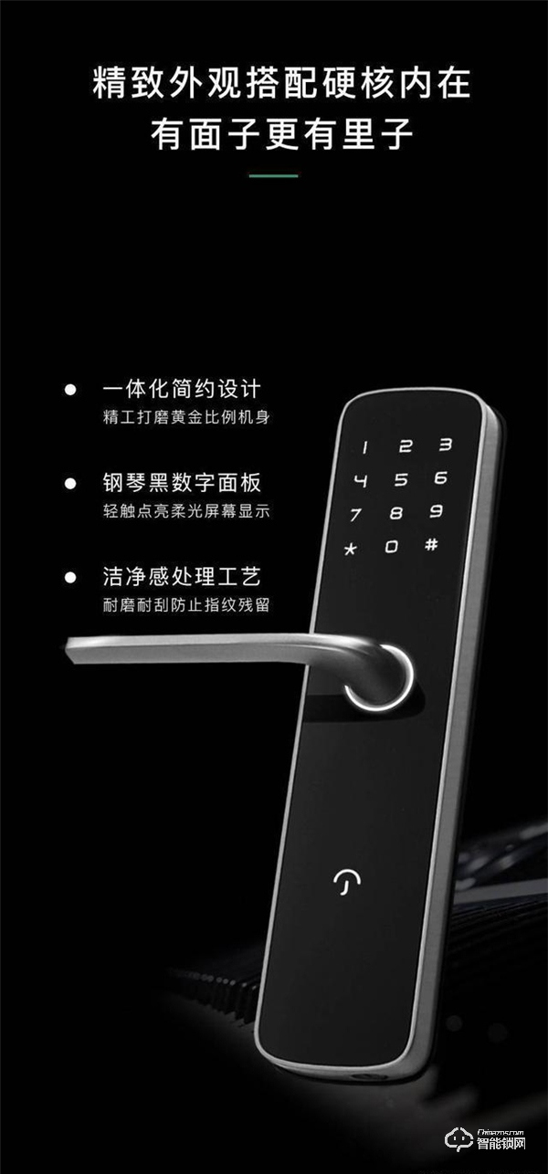 云丁智能密碼鎖D2，開(kāi)啟智能生活的大門(mén)
