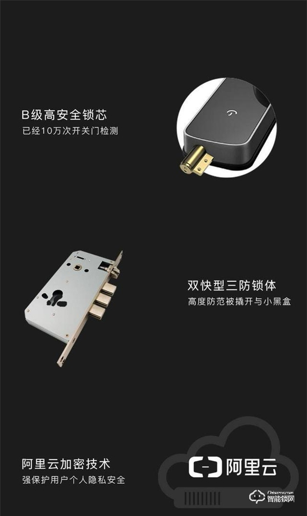 云丁智能密碼鎖D2，開(kāi)啟智能生活的大門(mén)