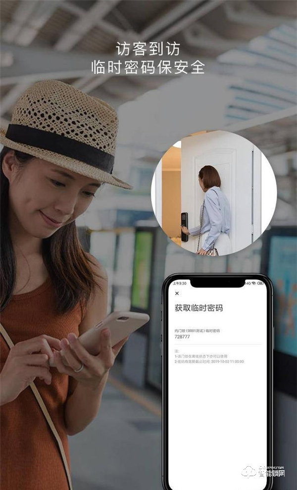 云丁智能密碼鎖D2，開(kāi)啟智能生活的大門(mén)