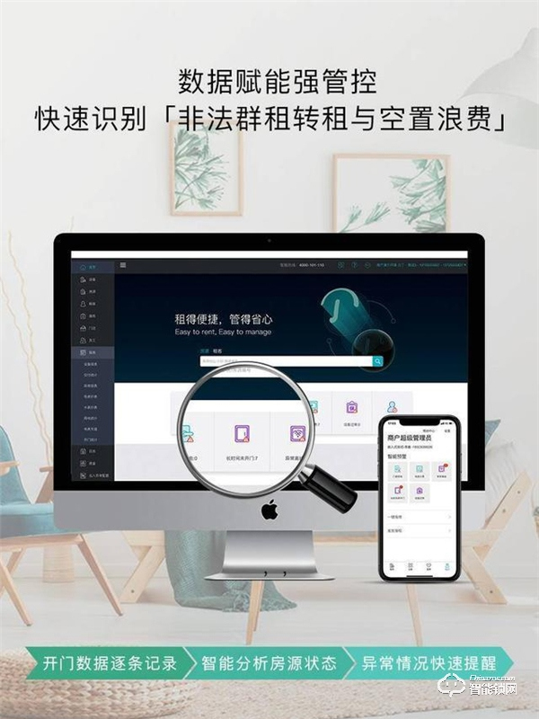 云丁智能密碼鎖D2，開(kāi)啟智能生活的大門(mén)