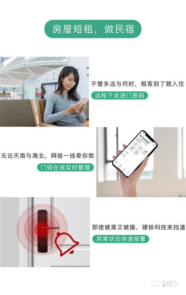 云丁智能密碼鎖D2，開(kāi)啟智能生活的大門(mén)