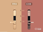 尊享安全，智能生活——頂吉無孔智能鎖