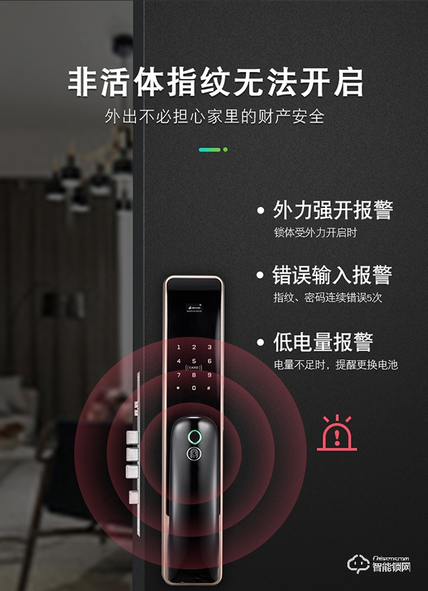 典匠智能鎖：精簡于形，精致與“芯”