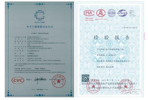 格力指靜脈智能門鎖，開啟安全家居新體驗(yàn)