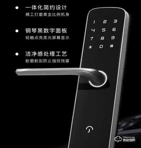 免安裝費：小米生態(tài)鏈云丁科技新推D2智能鎖，639元讓公寓更省心