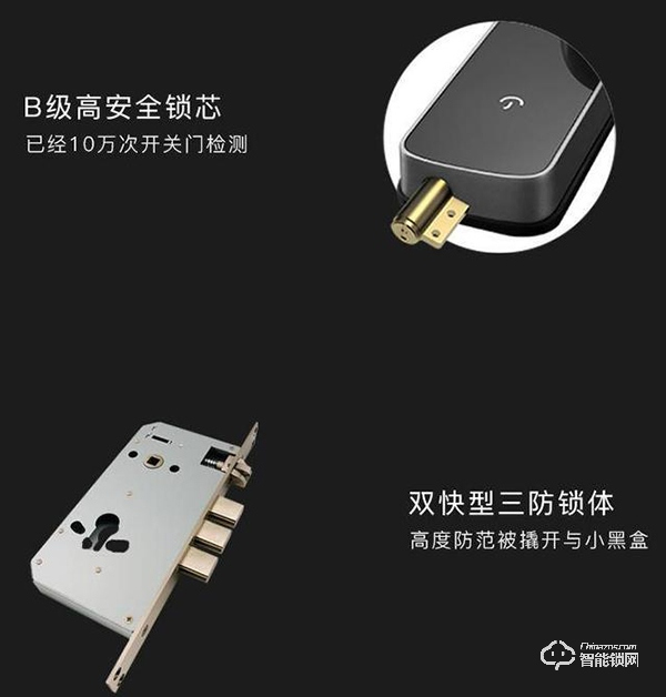 免安裝費：小米生態(tài)鏈云丁科技新推D2智能鎖，639元讓公寓更省心