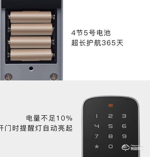 免安裝費：小米生態(tài)鏈云丁科技新推D2智能鎖，639元讓公寓更省心