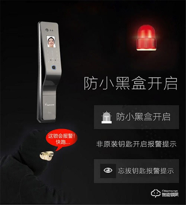 頂吉智能鎖TOP-300R怎么樣？頂吉智能鎖TOP-300R好不好？