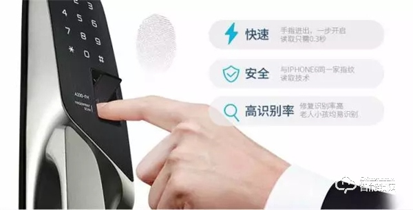 蓋德曼A330智能門鎖，驚喜的不僅僅是開鎖方式