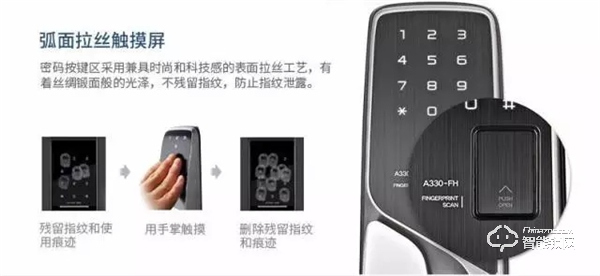 蓋德曼A330智能門鎖，驚喜的不僅僅是開鎖方式