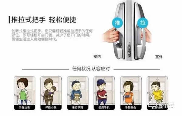 蓋德曼A330智能門鎖，驚喜的不僅僅是開鎖方式