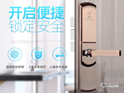 頂吉無孔智能鎖，為你全面守護居家安全！