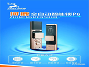 河鹿全自動(dòng)智能鎖P6售1599元，讓你體驗(yàn)一個(gè)全新的高智能門(mén)鎖