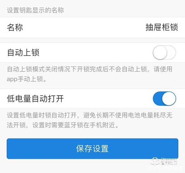 智能抽屜柜鎖：智能好用兩邊站，這款產(chǎn)品全包攬