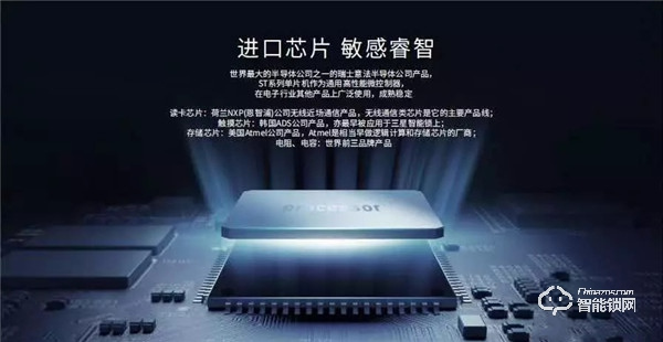 KFZ AI智能門鎖，讓智能生活從歸家時(shí)開(kāi)始