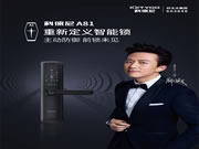 打call科徠尼AI智能鎖A81，家里的大門(mén)隨時(shí)為我敞開(kāi)