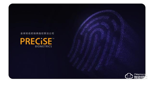 小米米家智能門鎖上市一年多了，你家用的是它們的鎖嗎？
