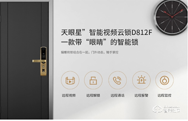 疫情當(dāng)下，世界點贊中國！一把被催斷貨的八佰智能鎖