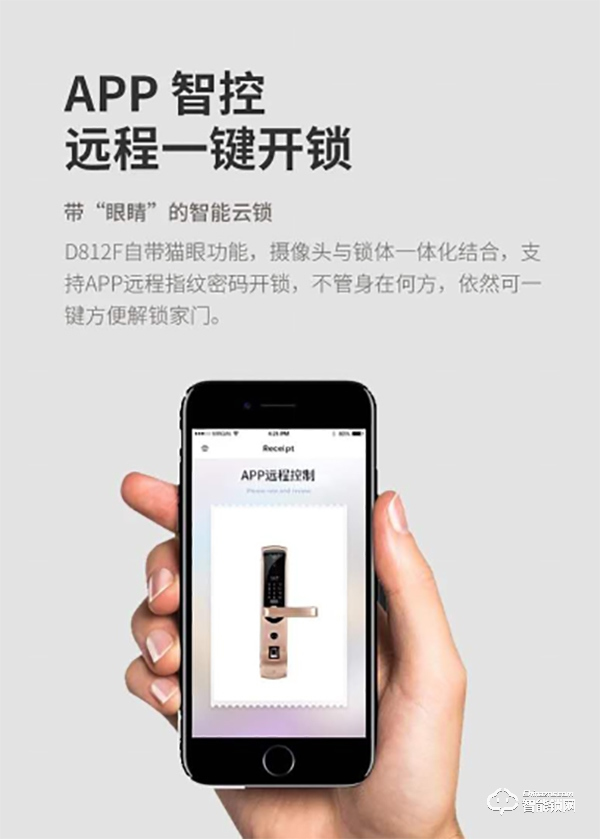 疫情當(dāng)下，世界點贊中國！一把被催斷貨的八佰智能鎖