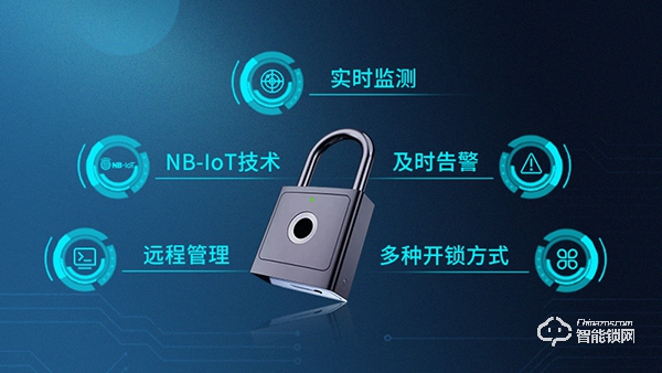 NB-IoT智能掛鎖，老物件的重生