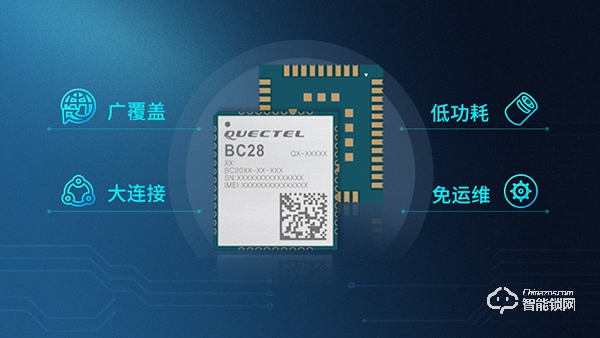 NB-IoT智能掛鎖，老物件的重生