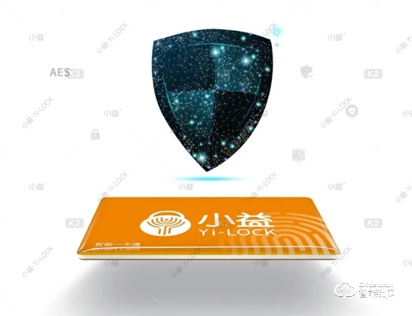 小益K2智能抽屜鎖，免打孔安裝新體驗(yàn)，幫你終結(jié)抽屜安裝難題！