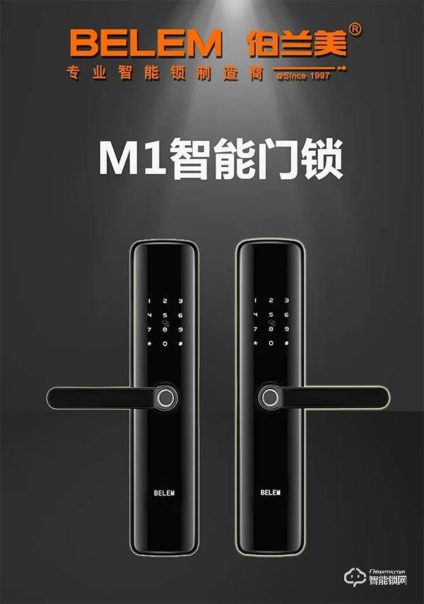 認準這五點，讓你買到放心智能鎖！