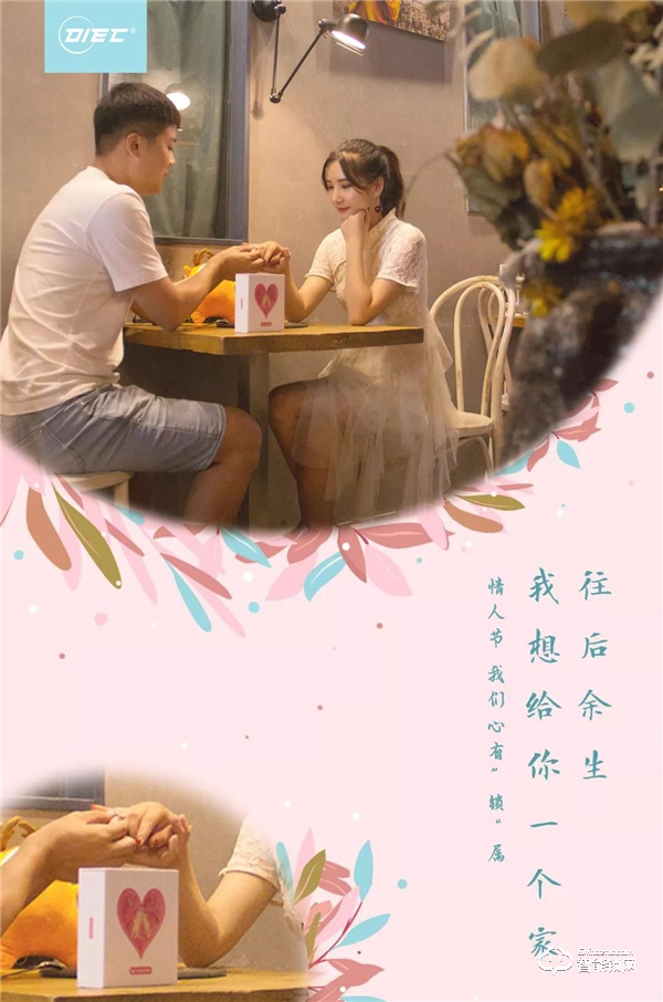 【歐科智能】情有歸途，愛有“鎖”屬！