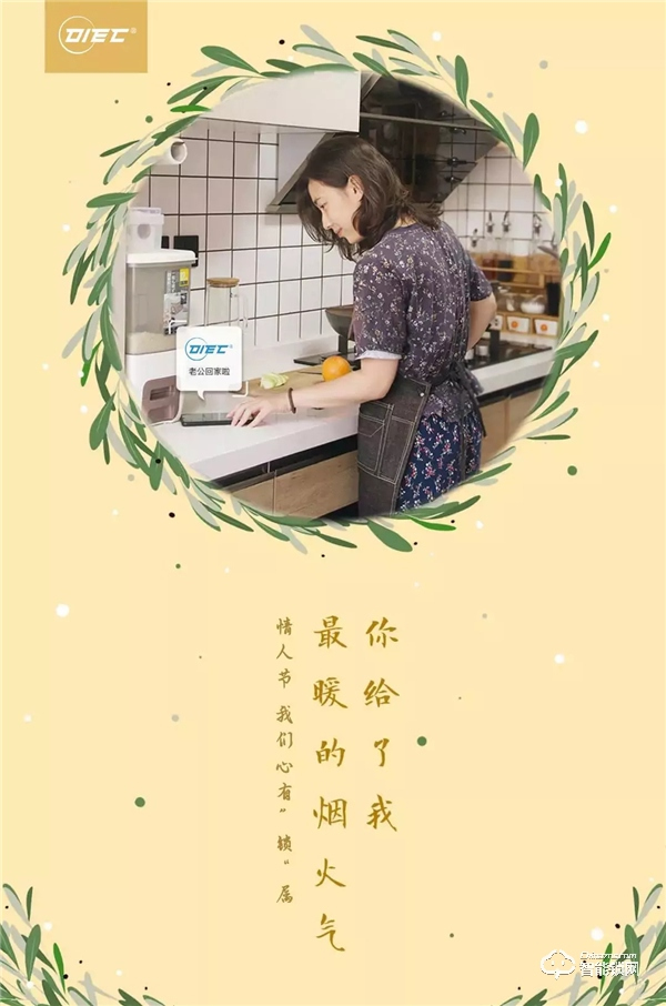 【歐科智能】情有歸途，愛有“鎖”屬！