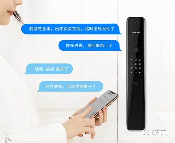 智能門鎖的“虛位密碼”怎么用？好評度高智能鎖推薦