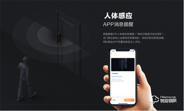 雙鋰電池+USB應(yīng)急接口，螢石視頻鎖DL30VS安心超長續(xù)航