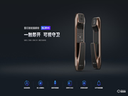 螢石視頻鎖DL30VS，視頻守衛(wèi) 安全加倍