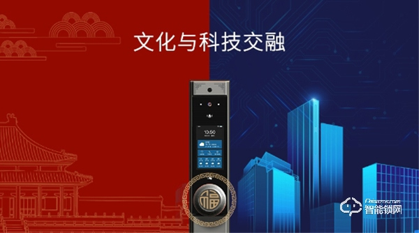 9重黑科技加持，萬佳安F5智能鎖，給你安全感爆棚新體驗(yàn)
