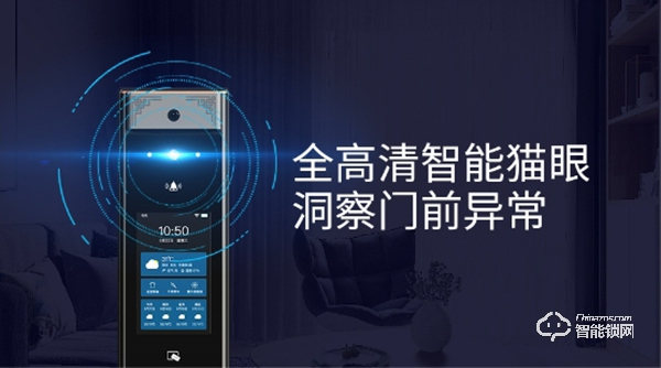 9重黑科技加持，萬佳安F5智能鎖，給你安全感爆棚新體驗(yàn)