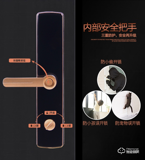 哈博士智能鎖 | 一握即開，用科技呵護(hù)我們的家