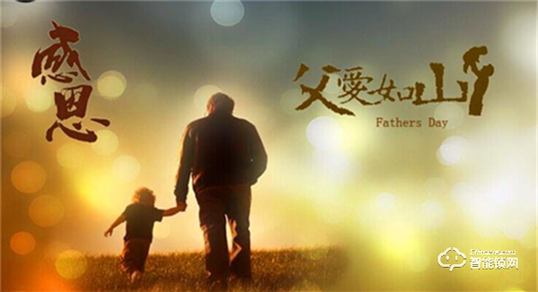 自從裝上了安全省心的智能鎖，父親逢人就夸