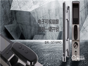 自從裝上了安全省心的智能鎖，父親逢人就夸