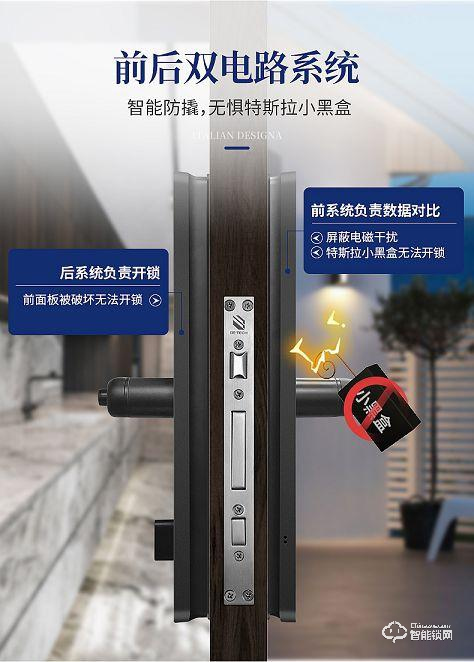 必達智能鎖i5搶先體驗：越級顏值，好看好用