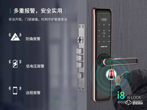 雙節(jié)同慶！科裕智能鎖，雙重優(yōu)惠提前享，真實(shí)惠不作虛！