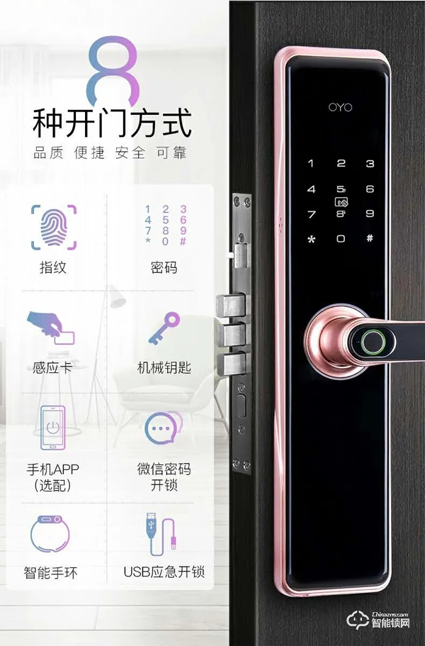 雙節(jié)同慶！科裕智能鎖，雙重優(yōu)惠提前享，真實(shí)惠不作虛！