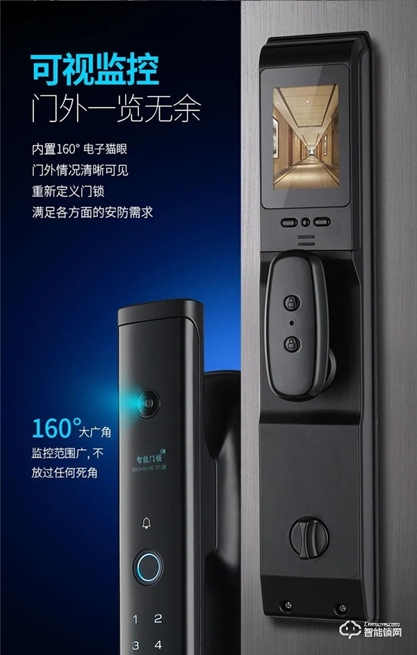 為什么都說：換把智能鎖是邁進智能生活的第一步？