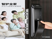 為什么都說：換把智能鎖是邁進(jìn)智能生活的第一步？
