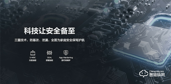 品質(zhì)生活新發(fā)現(xiàn)，三星智能鎖SHP-P72安全與智能兼得