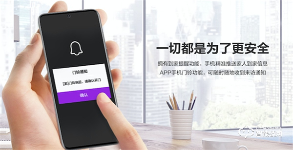 品質(zhì)生活新發(fā)現(xiàn)，三星智能鎖SHP-P72安全與智能兼得
