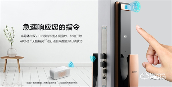 品質(zhì)生活新發(fā)現(xiàn)，三星智能鎖SHP-P72安全與智能兼得