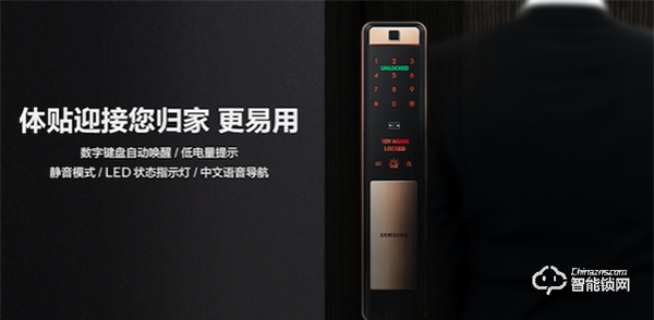 品質(zhì)生活新發(fā)現(xiàn)，三星智能鎖SHP-P72安全與智能兼得