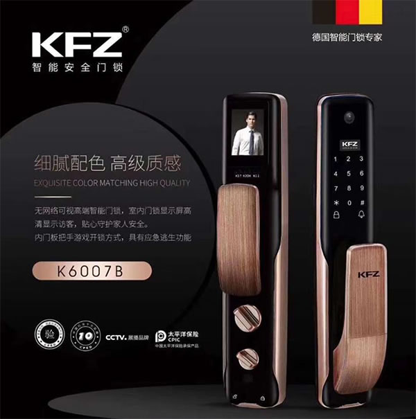 KFZ智能鎖全系列貓眼可視，帶您進(jìn)入智能鎖AI新時(shí)代